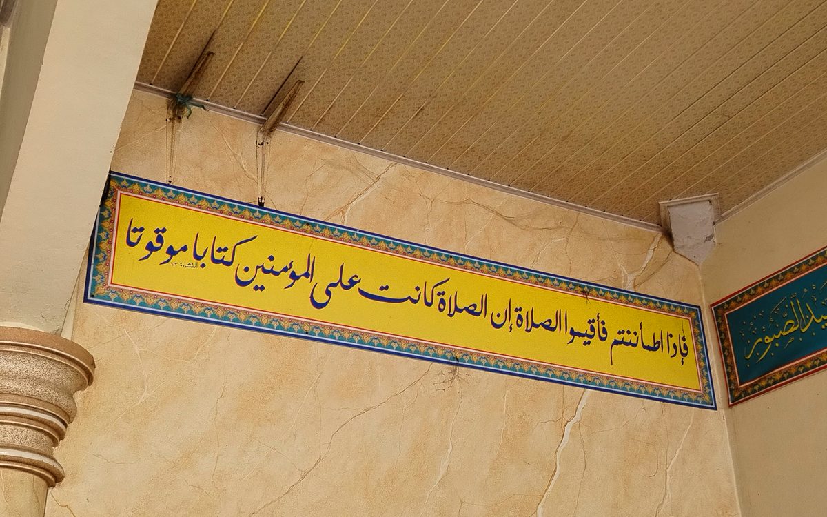 خط عربي فارسي